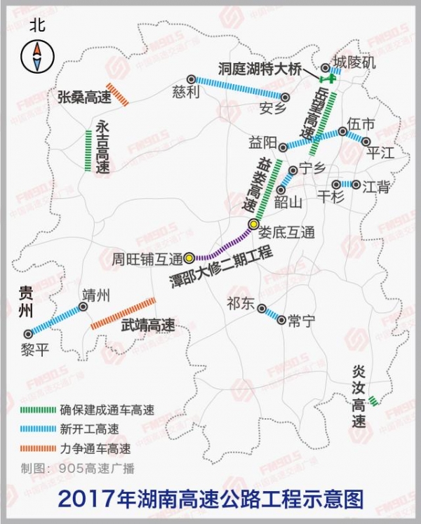 湖南今年将实现高速公路人工车道手机移动支付