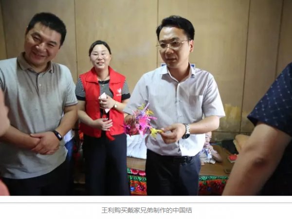 连心惠民丨共青团湘潭市委书记王利一行慰问湘潭高新区板塘街道困难