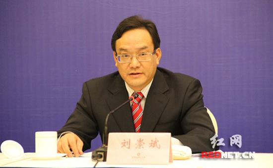 张世平任省金融办党组书记 刘崇斌任省统计局局长,党组书记