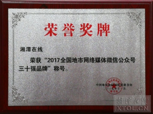微信图片_20171107192406