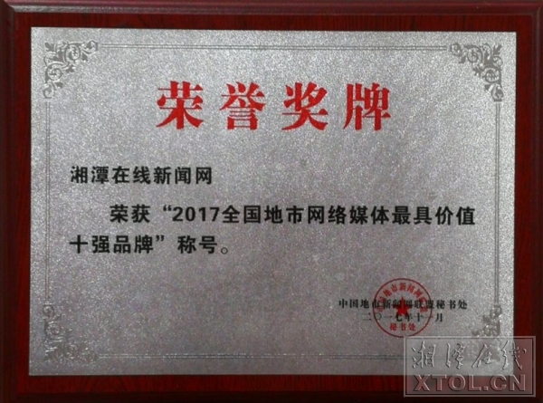 微信图片_20171107192401