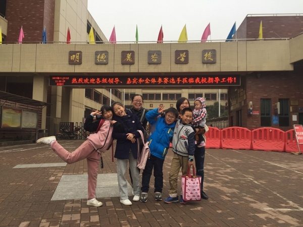 天空与海洋队