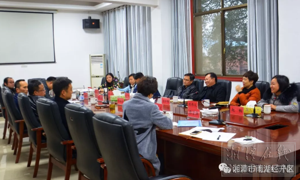 雨湖产业新城进展顺利 吸引周边园区组团"取经"
