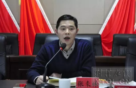 学习贯彻十九大精神响水乡集中学习宣传贯彻党的十九大精神