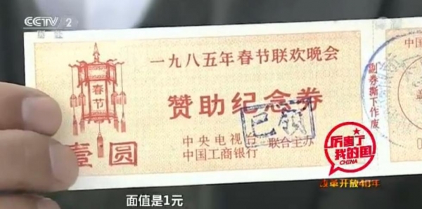 暖心!春节的三个小故事,满满都是人生...