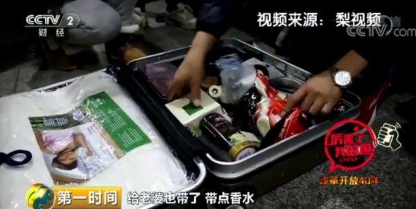 暖心!春节的三个小故事,满满都是人生...