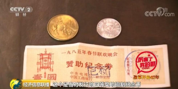 暖心!春节的三个小故事,满满都是人生...