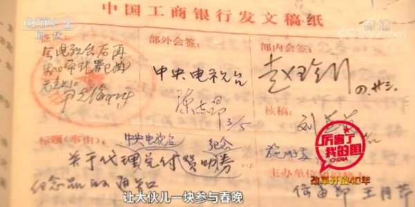 暖心!春节的三个小故事,满满都是人生...