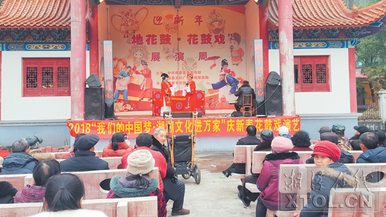 正月初八起 益阳南县组织本地3个花鼓戏剧团 给群众带来连续十天的