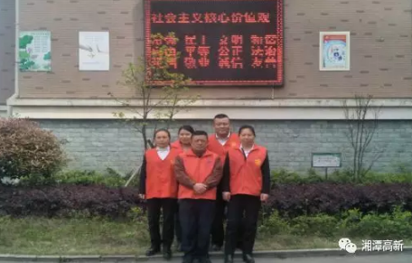 学雷锋 树新风 湘潭高新区高科物业争当文明践行者