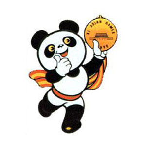 资料图:1990年北京亚运会吉祥物盼盼 来源:亚奥理事会官网.