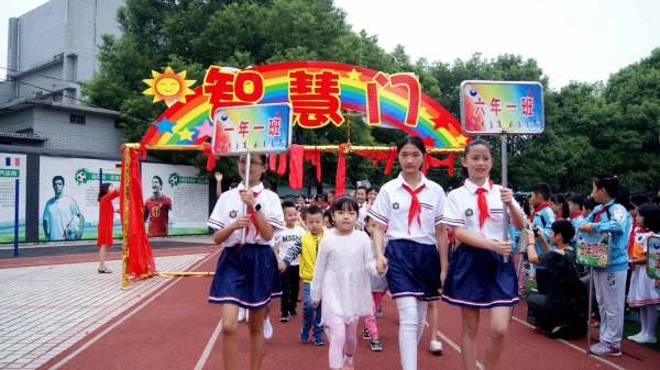 湘钢二校学生穿越智慧门，开启新征程。
