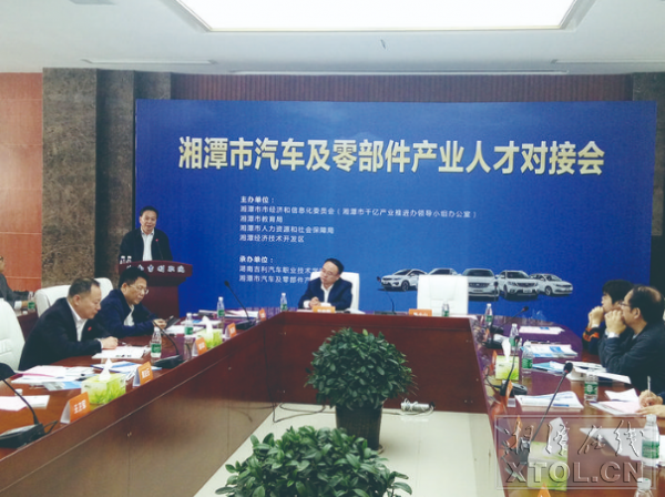 人才对接会。