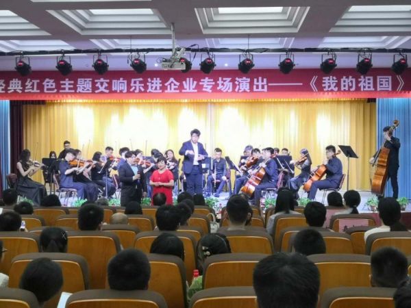 “不忘初心、牢记使命”！开启时代举办纪念建党98周年、新中国成立70周年专场演出