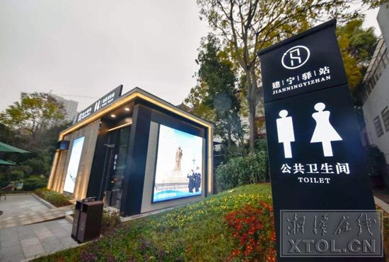 这种叫"建宁驿站"的公共卫生间宛如星级宾馆.