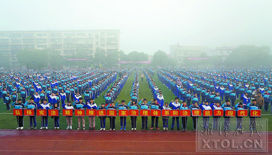湘机中学师生进行宪法宣誓(记者 刘建强 摄)