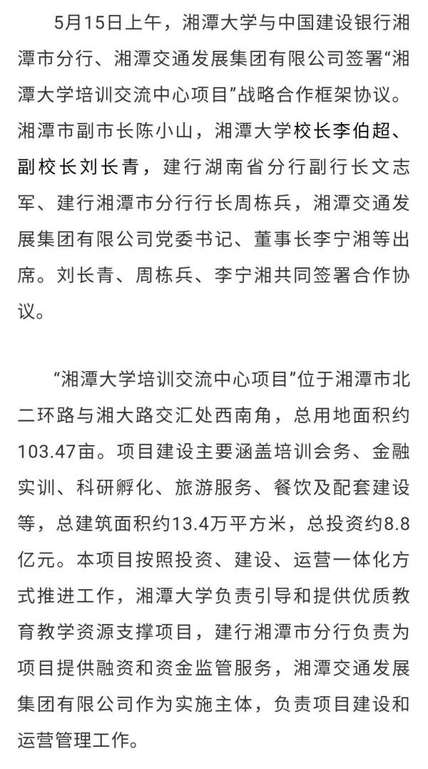 微信图片_20200518102016