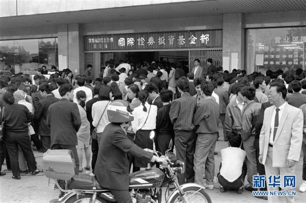 1992年5月,在深圳市证券营业点门前,人们排队等候购买股票.