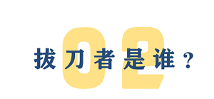 起底双面美国(上)丨两面三刀:美国绞杀外国企业的幕后黑手是谁?