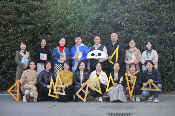 数学组