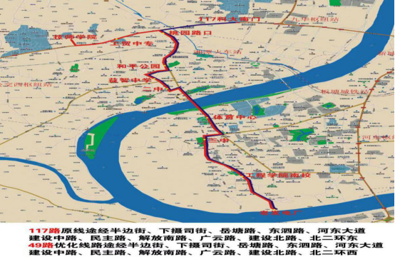 重磅湘潭公交线路要大调整