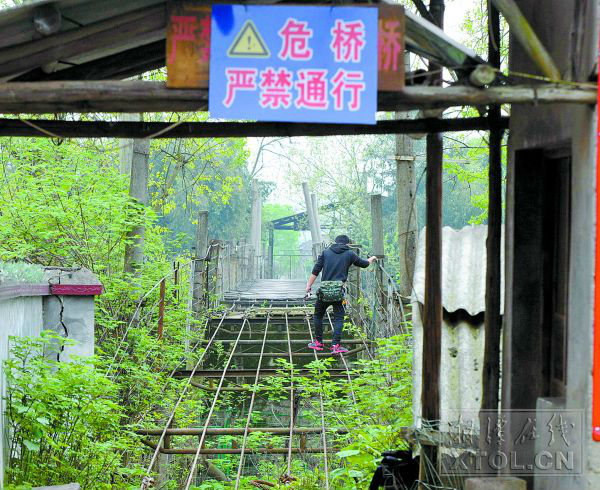 曝光台 丨冒险过危桥不可取