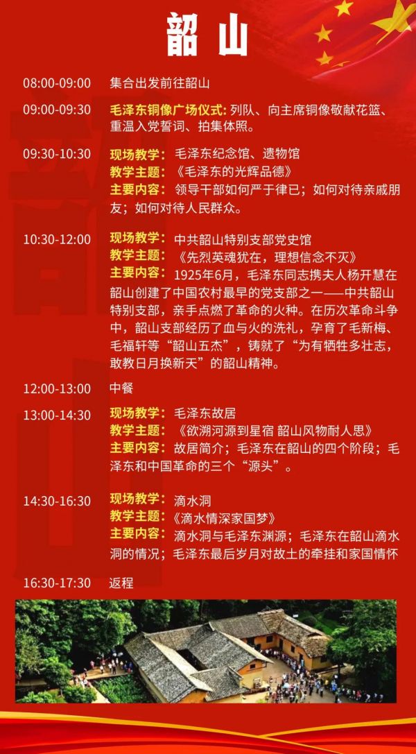 微信图片_20211030000734