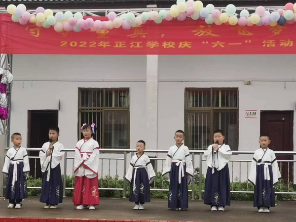 岳塘区湘纺小学教育集团正江校区举行庆六一活动