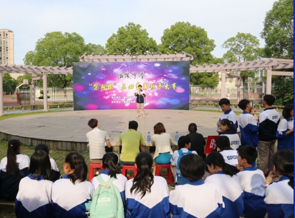 湘機中學2017年校園歌手大賽正火熱舉行_湘潭在線手機版