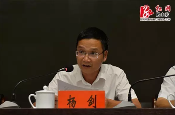 区党工委委员,纪工委书记杨剑宣读绩效考核结果通报