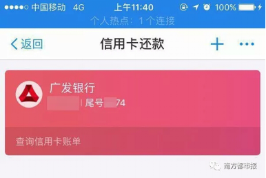 微信支付可以用信用卡付款吗_微信支付可不可以使用信用卡_微信可以使用信用卡支付吗