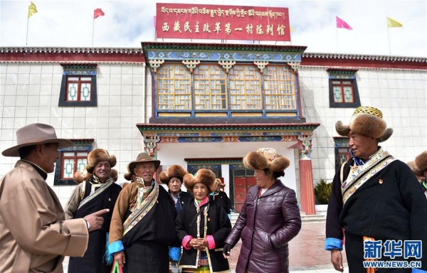 苦难与辉煌"西藏民主改革第一村"克松村的历史回声