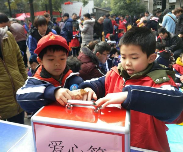 湘机小学教育集团学子：爱心播种希望  奉献点亮青春
