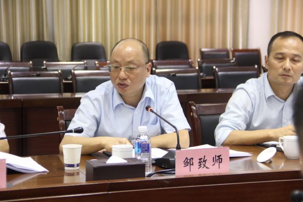 中国建设银行股份有限公司湖南省分行副行长邹致师:创