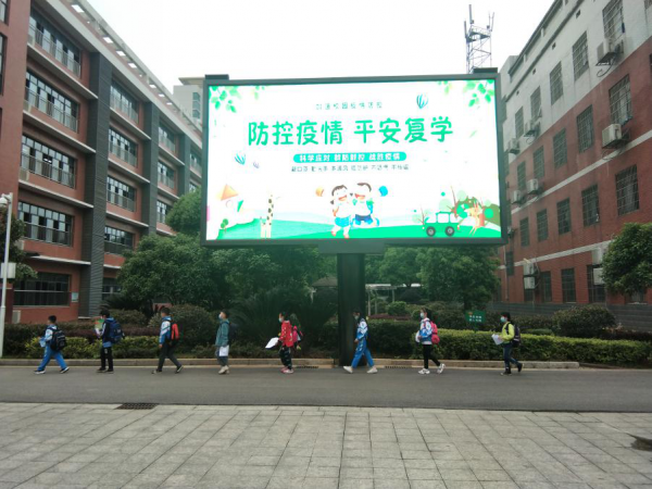 九华吉利学校:开学首日 学生有序报到_九华新闻_九华_湘潭在线