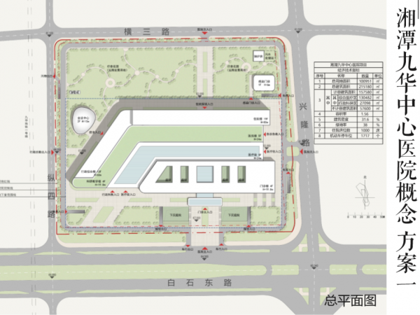 湘潭九華中心醫院兩個概念性規劃設計方案入圍