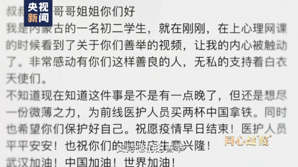 武汉wakanda咖啡店店长 田亚珍:怎么说,惶恐吧,真没有想到会这个样子.