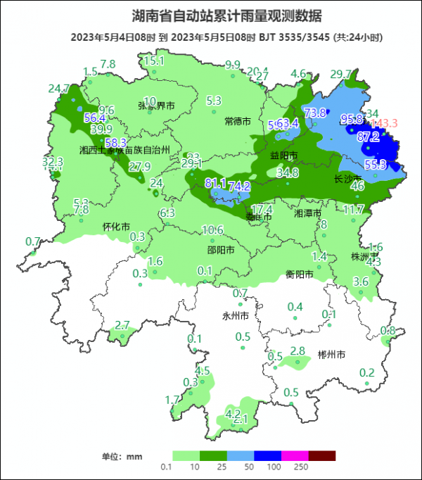 常德南部,益陽,婁底,岳陽,長沙等地出現大雨,平江,岳陽縣,云溪區,嶽